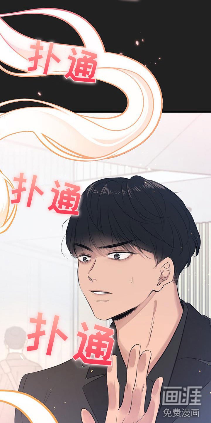 第8章：我送他