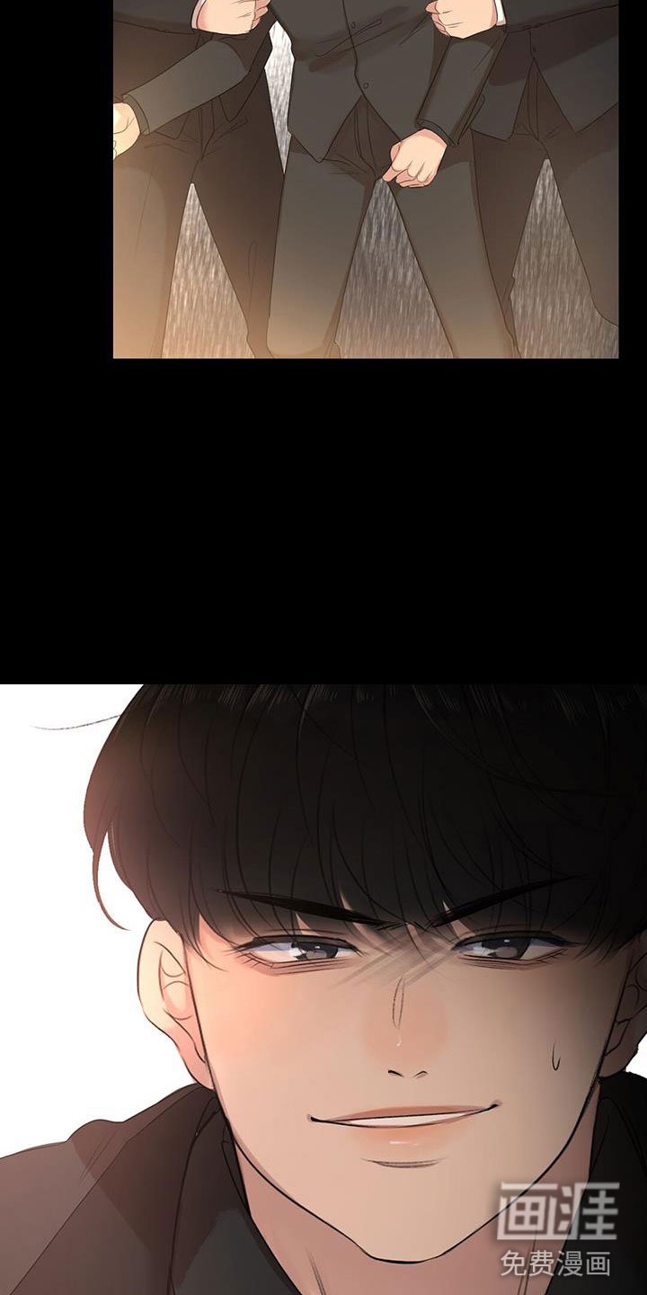 第8章：我送他