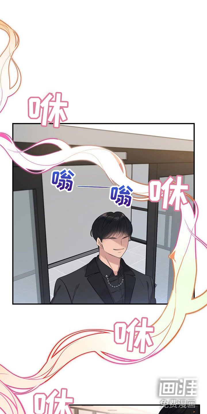 第8章：我送他