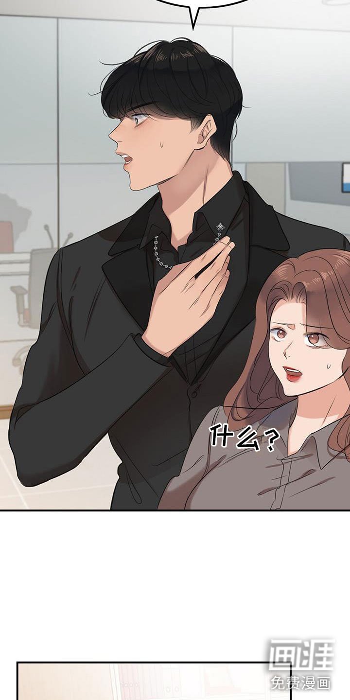 第8章：我送他