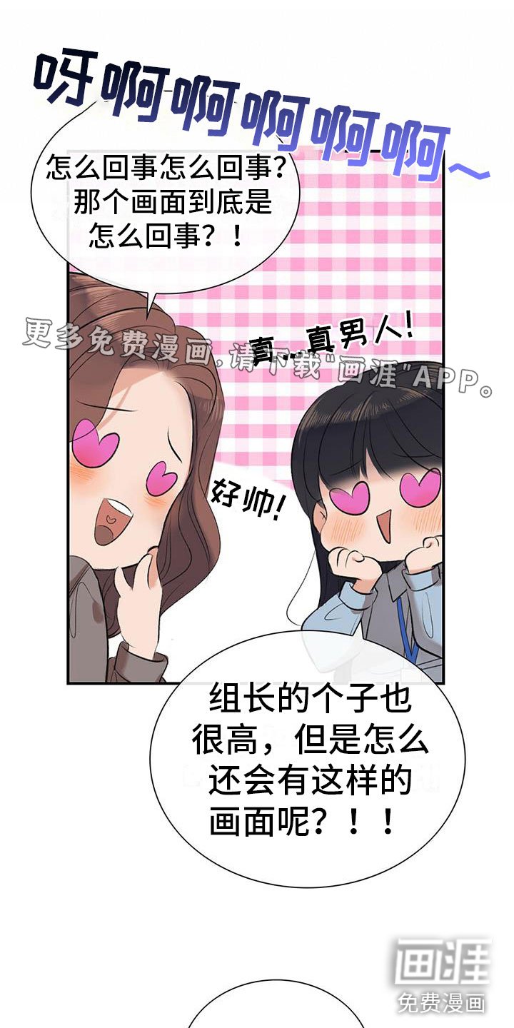 第9章：公主抱