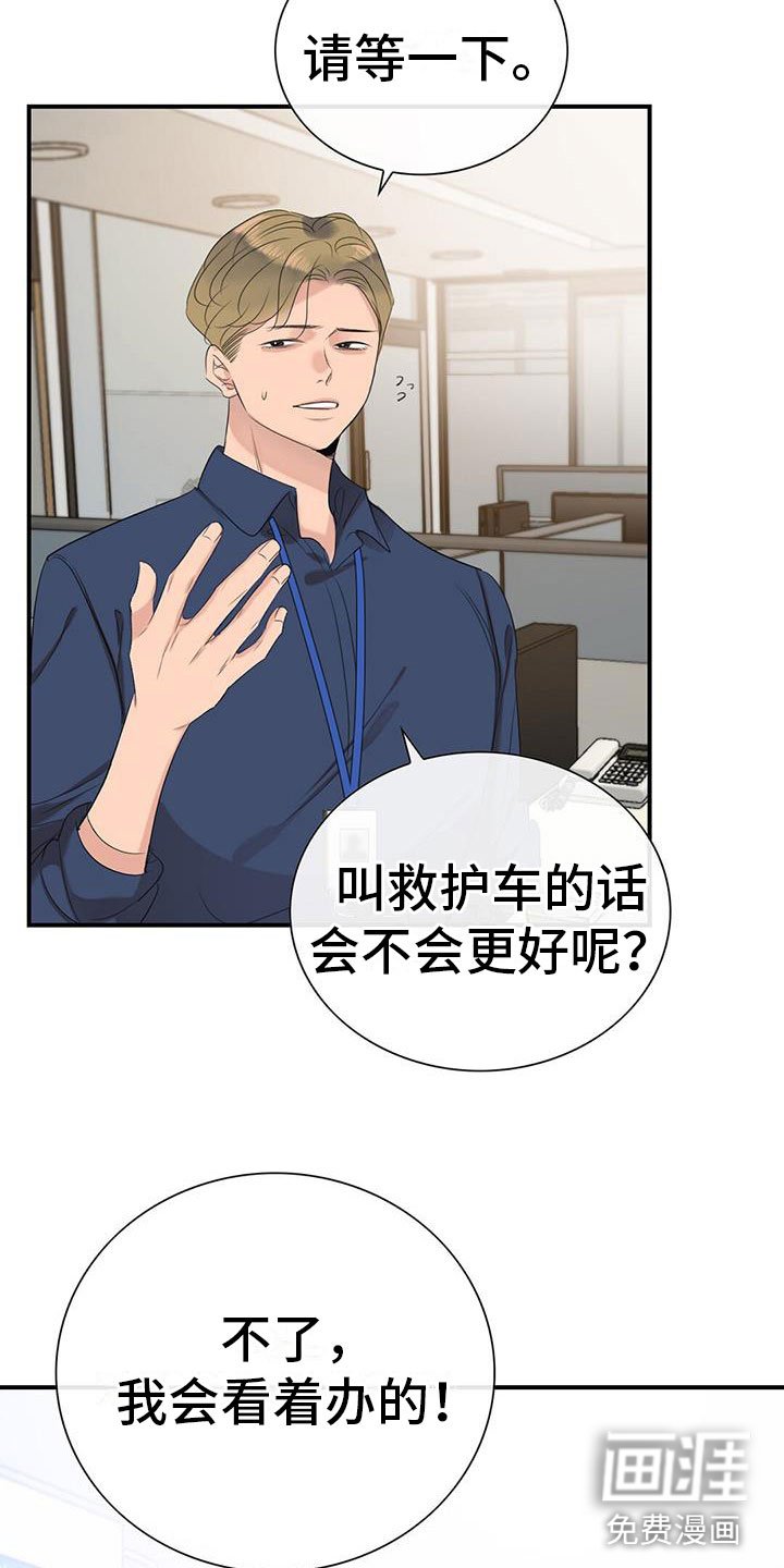 第9章：公主抱