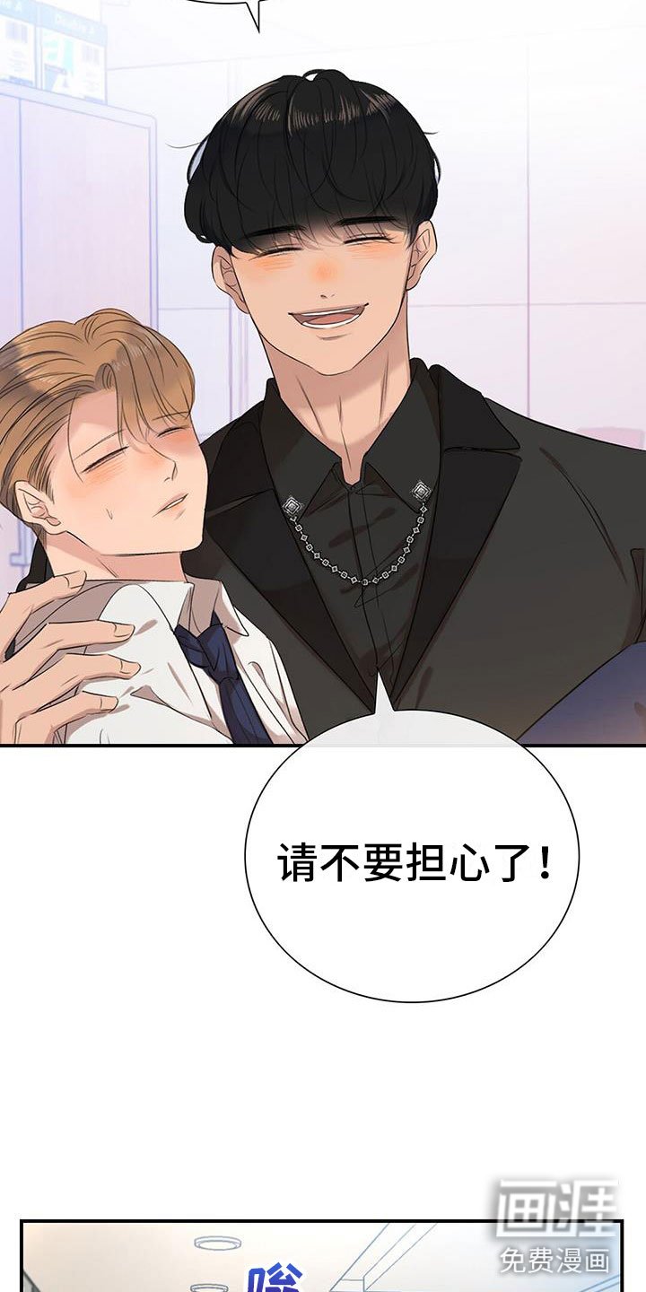 第9章：公主抱