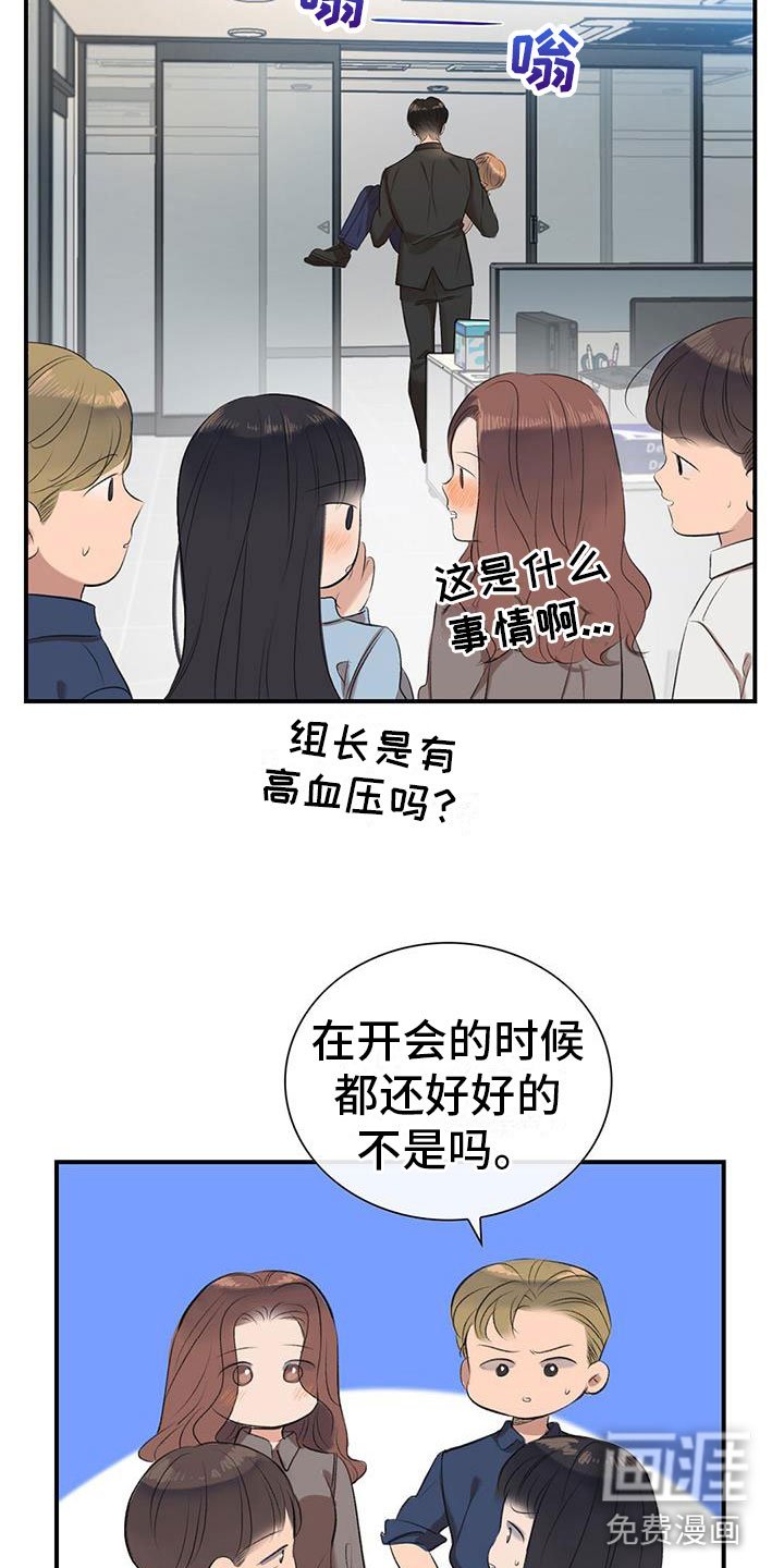 第9章：公主抱