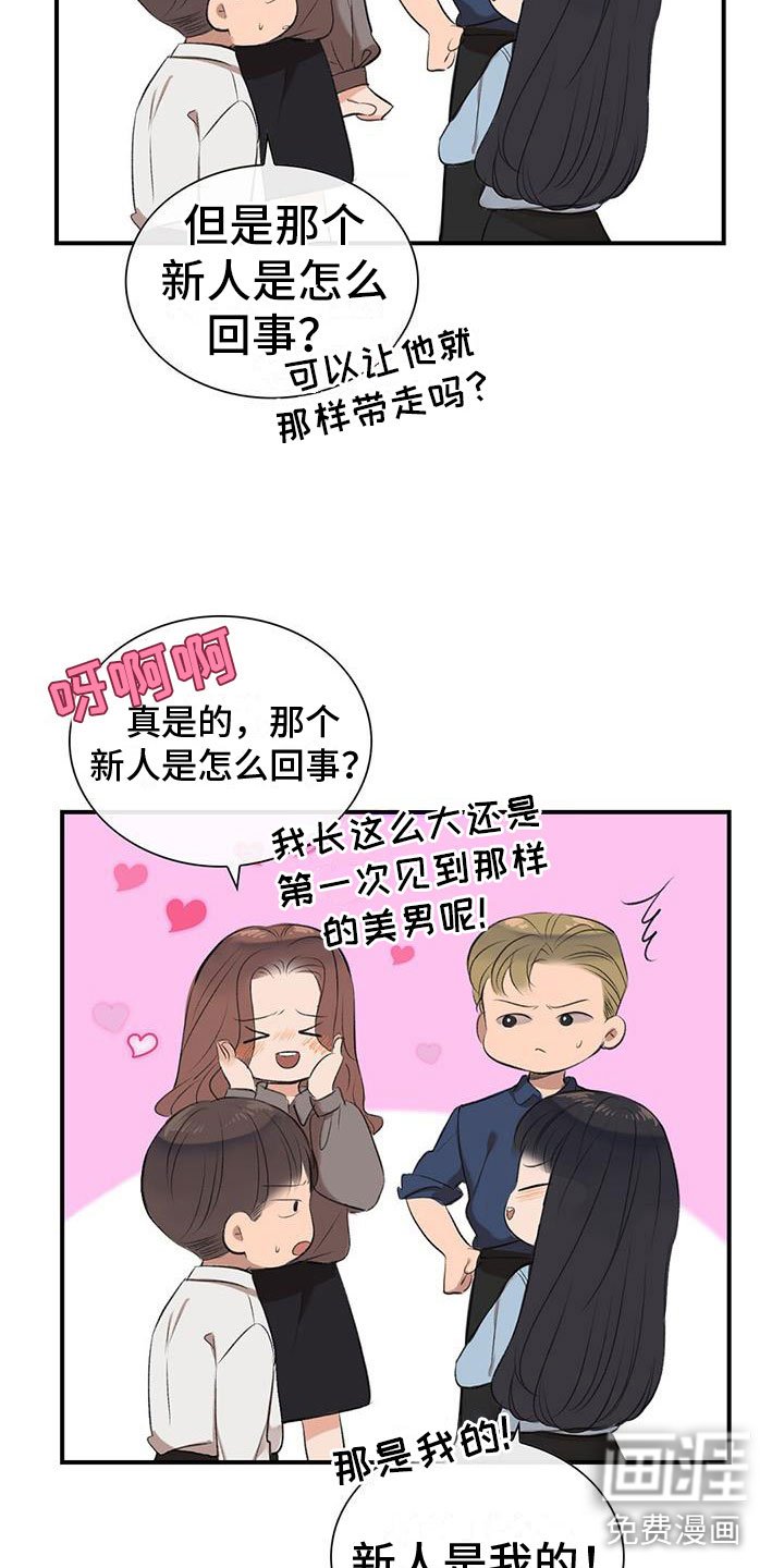 第9章：公主抱