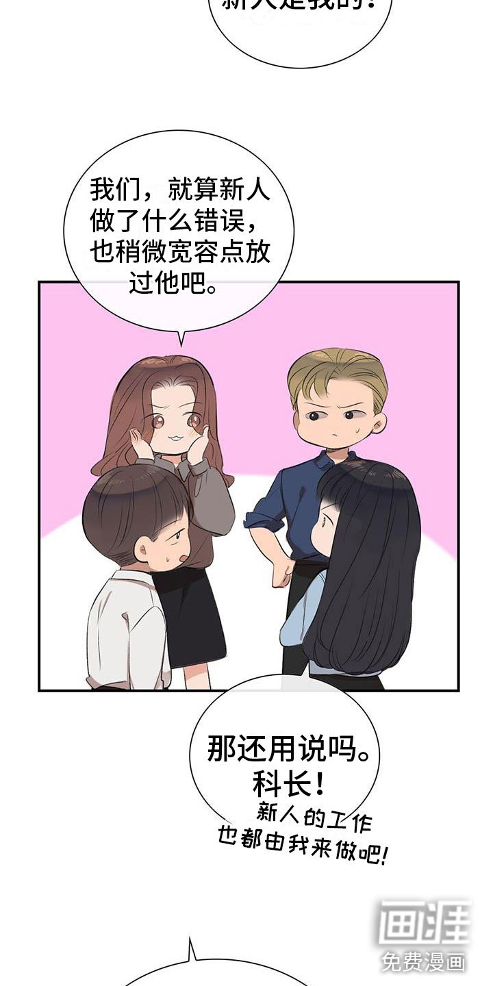 第9章：公主抱