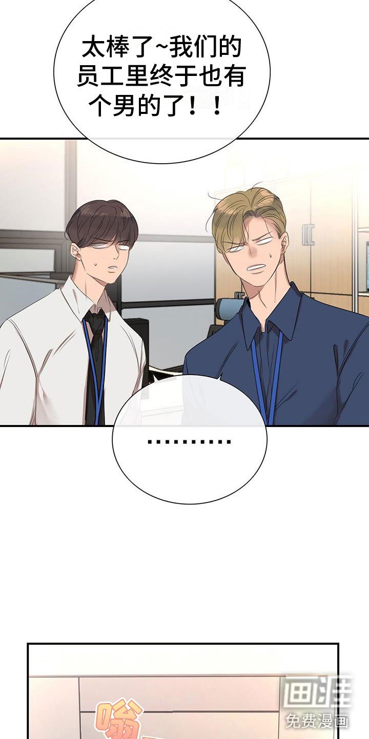 第9章：公主抱