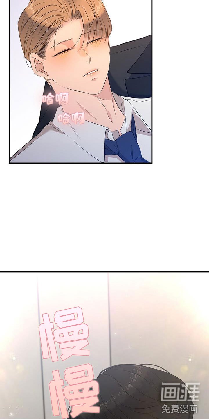 第9章：公主抱