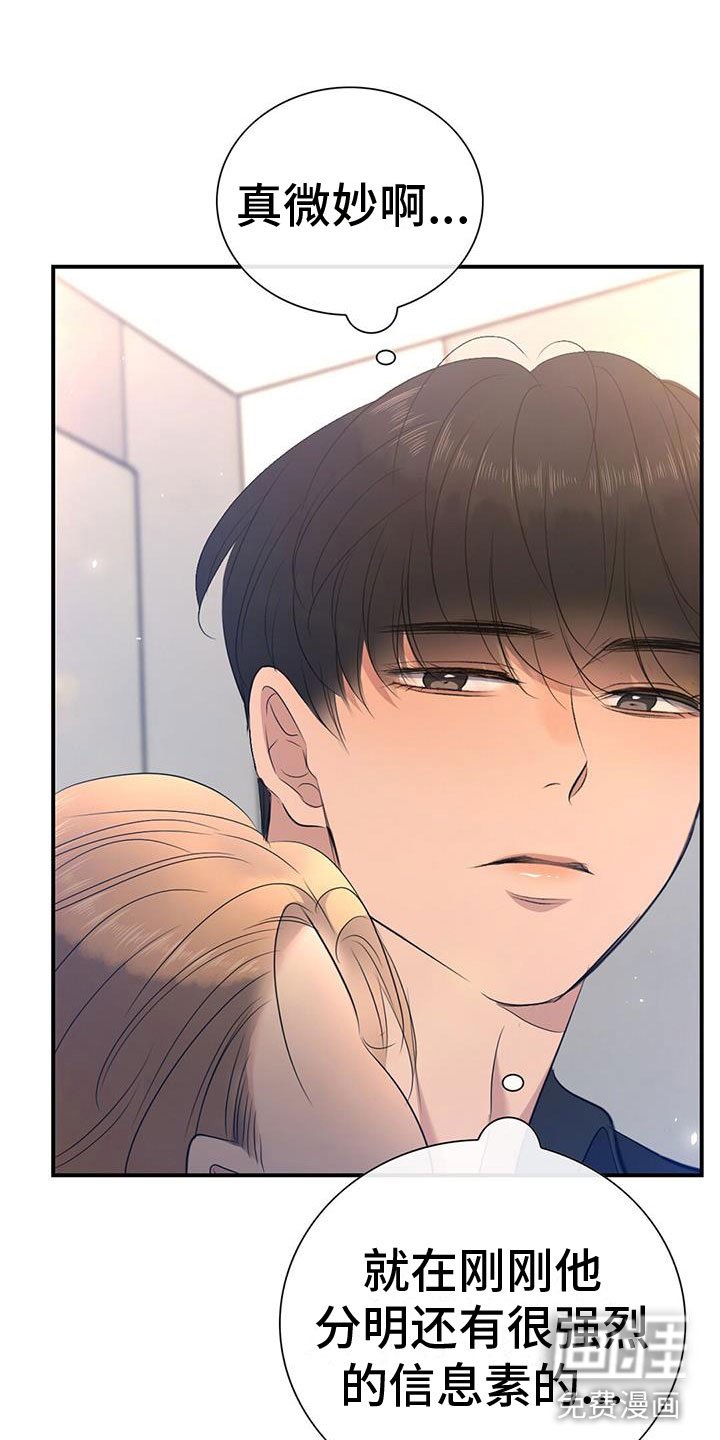 第9章：公主抱