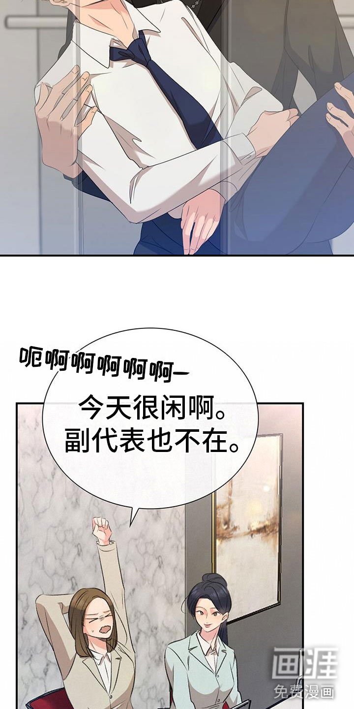 第9章：公主抱
