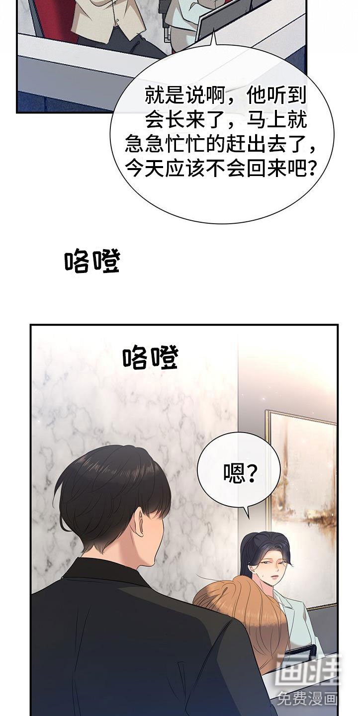 第9章：公主抱