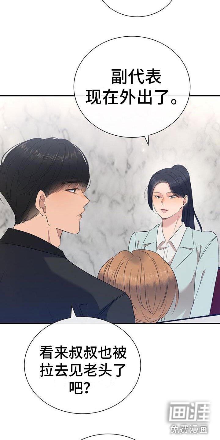 第9章：公主抱