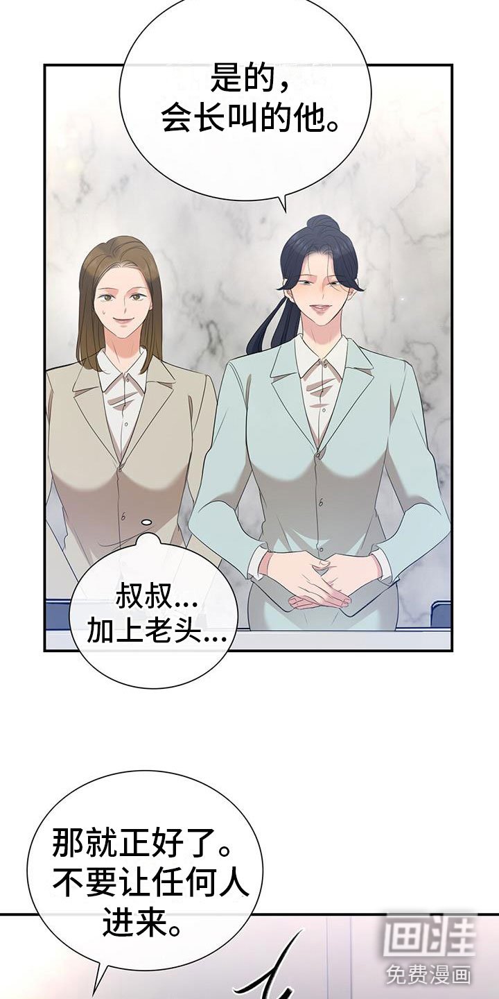 第9章：公主抱