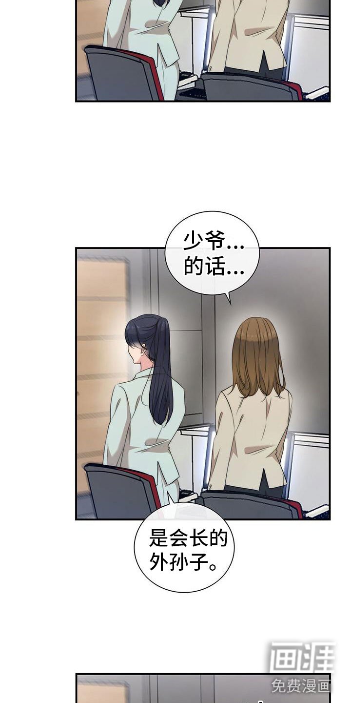 第9章：公主抱