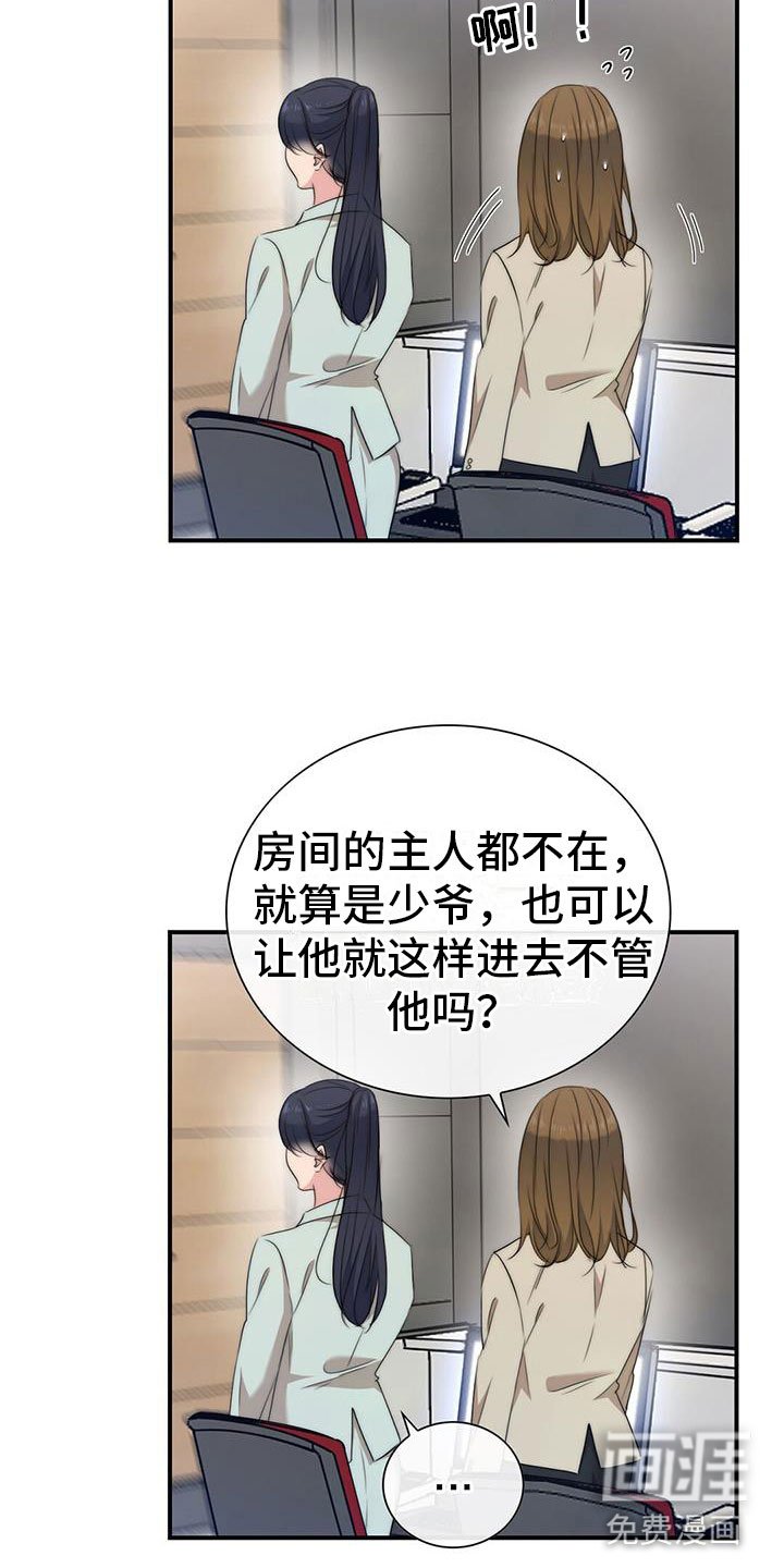 第9章：公主抱