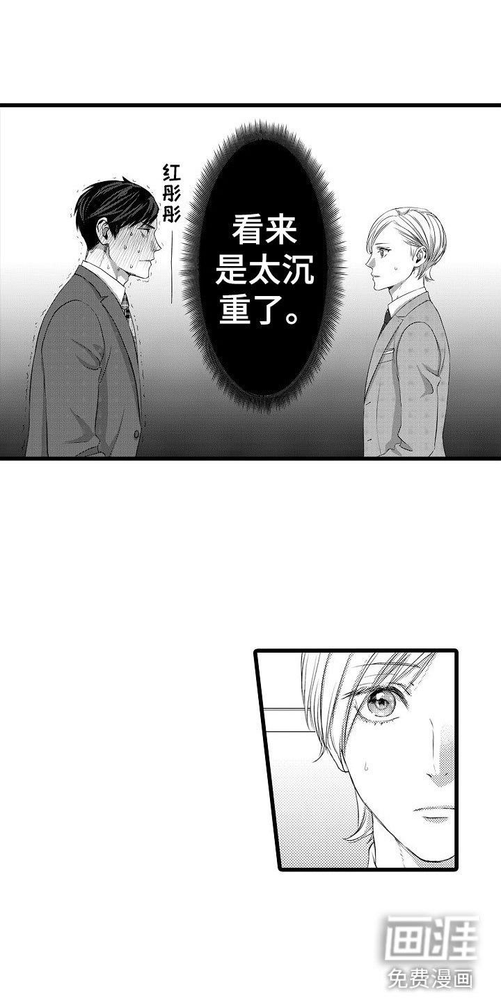 第10章：以结婚为前提