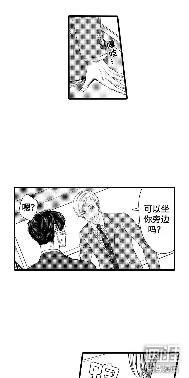 第10章：以结婚为前提