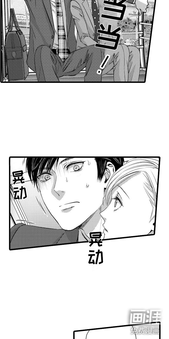 第10章：以结婚为前提