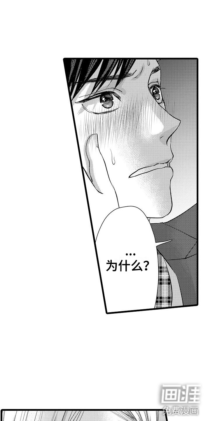 第10章：以结婚为前提