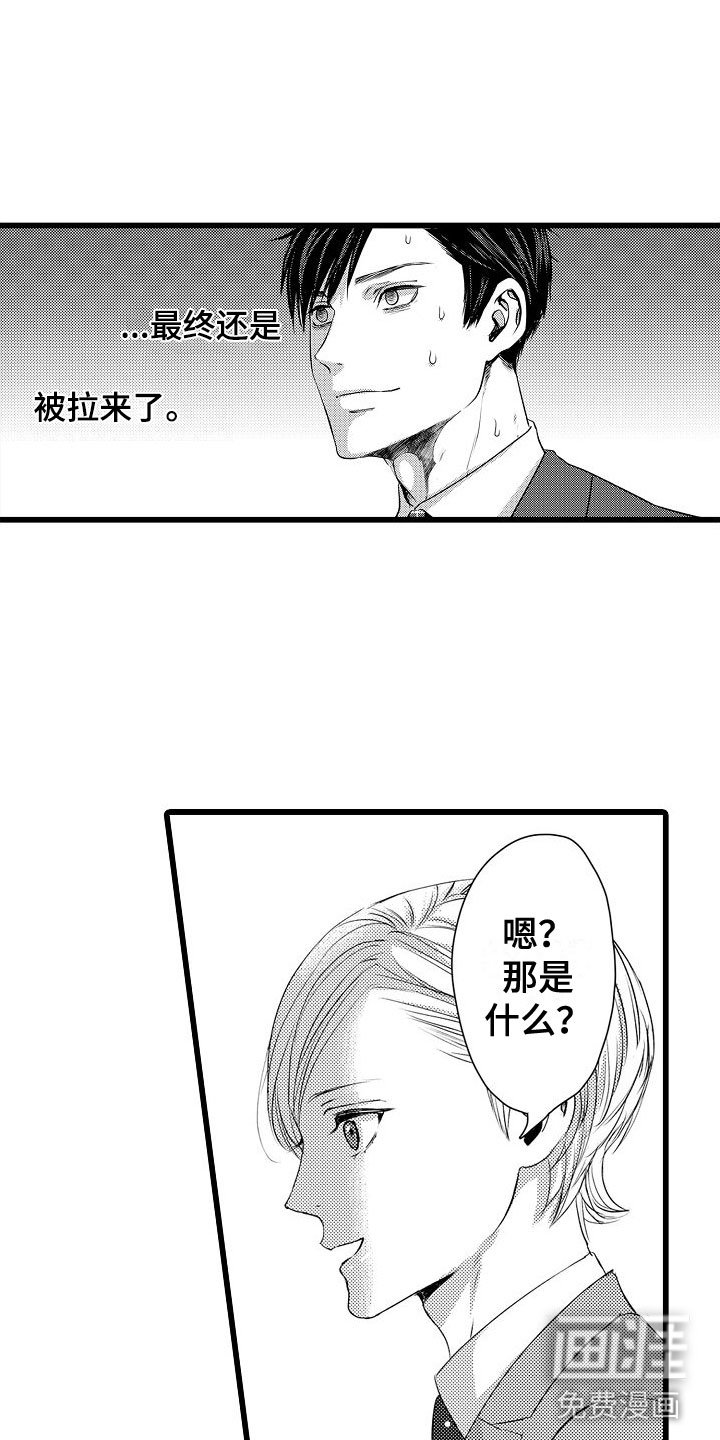 第11章：大失败