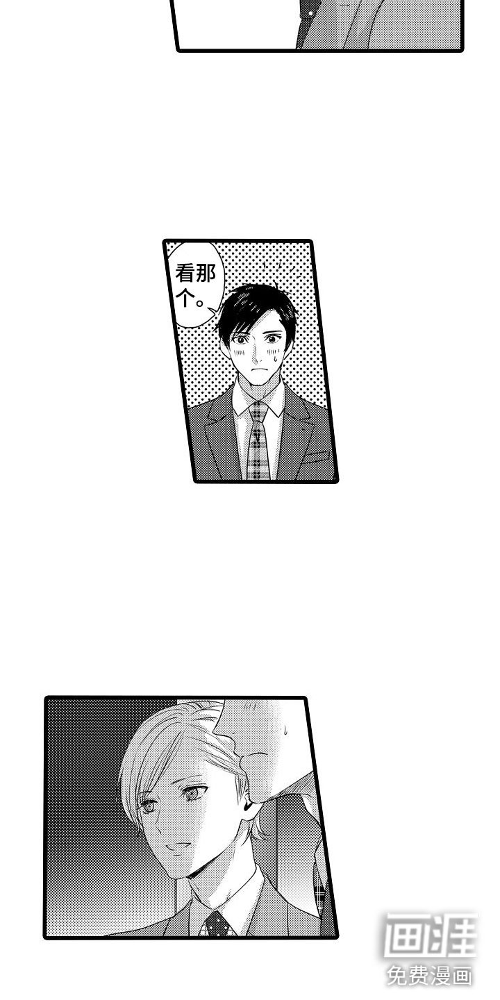 第11章：大失败