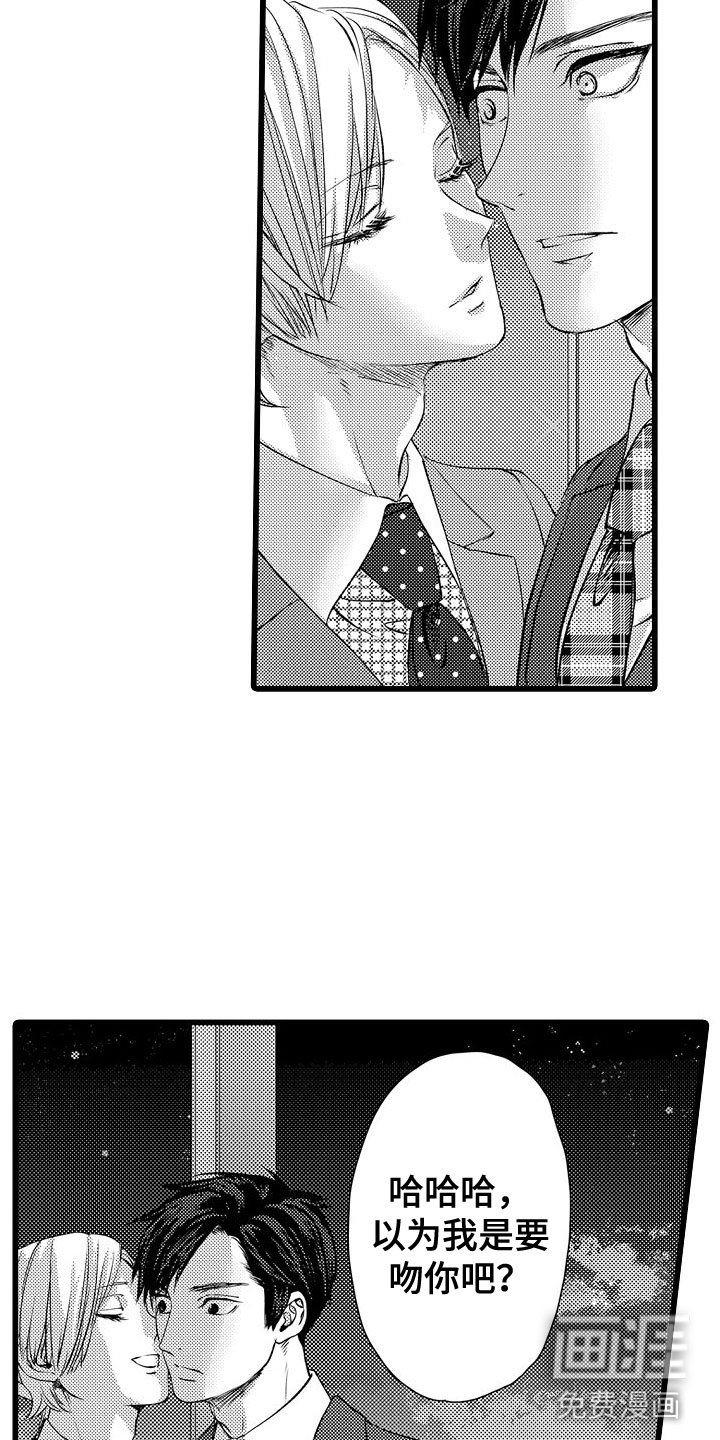 第11章：大失败
