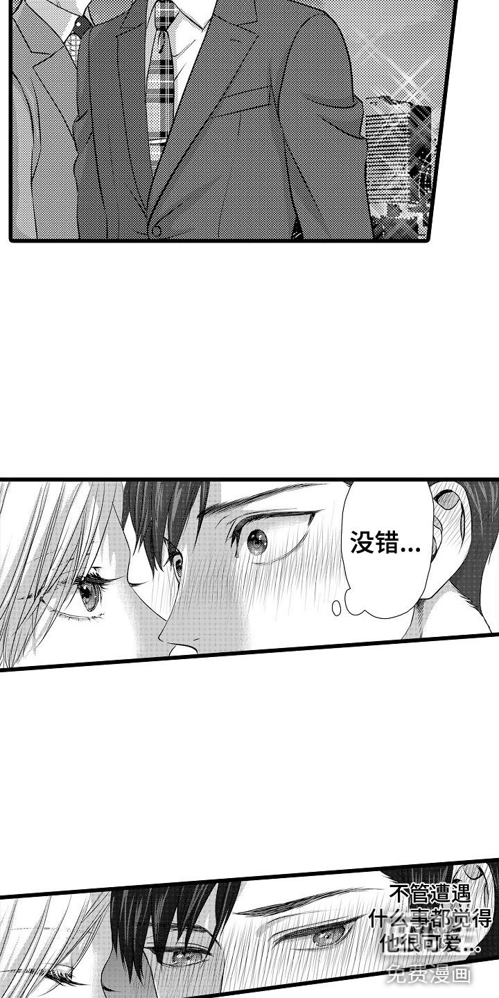 第11章：大失败
