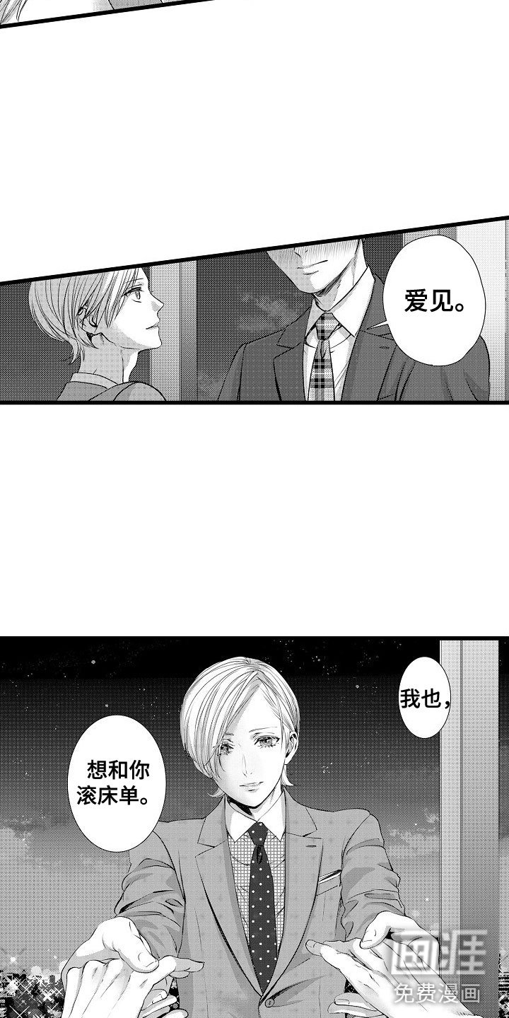 第11章：大失败
