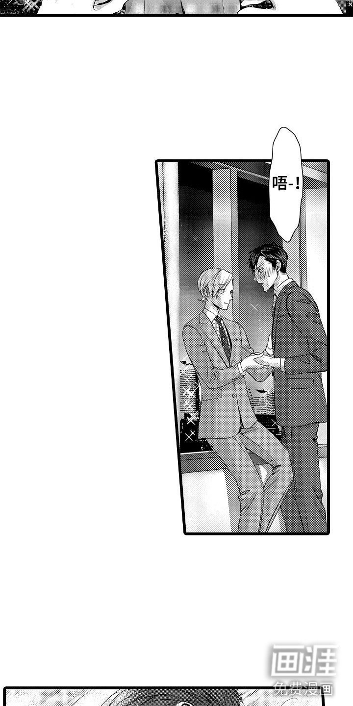 第11章：大失败