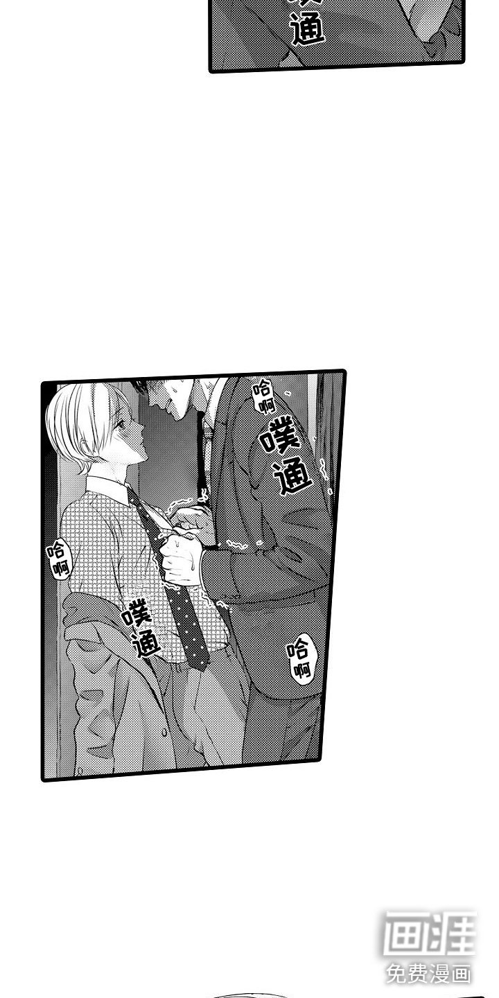 第11章：大失败