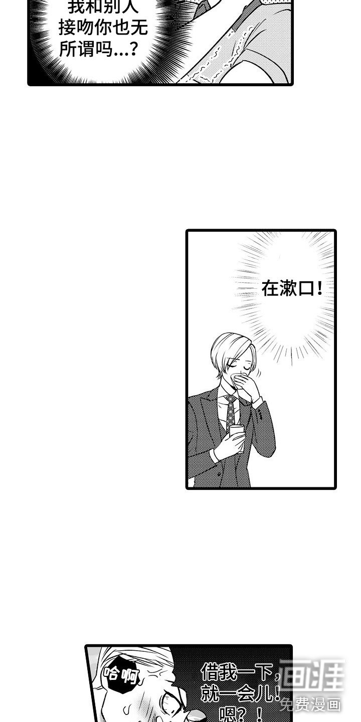 第13章：只告诉我？