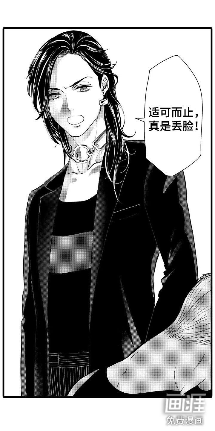 第13章：只告诉我？