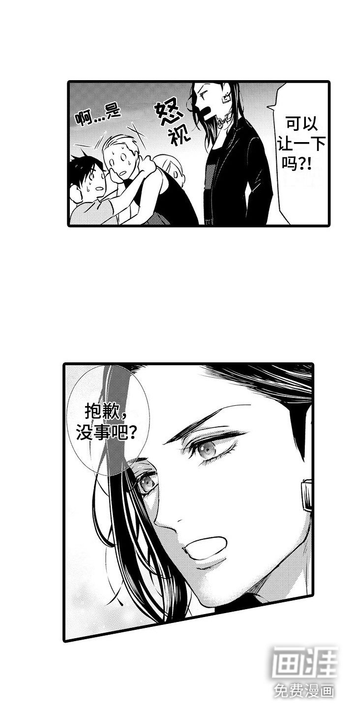 第13章：只告诉我？