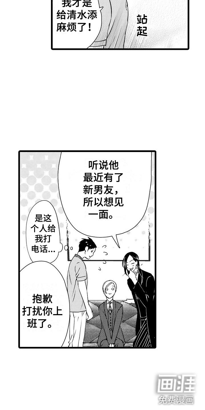 第13章：只告诉我？