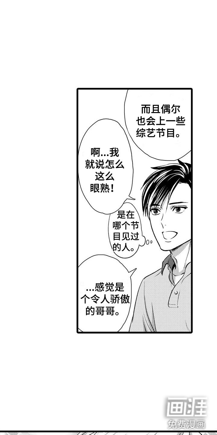 第13章：只告诉我？