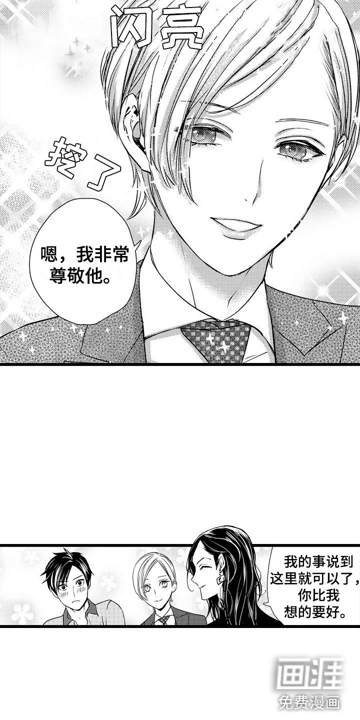 第13章：只告诉我？