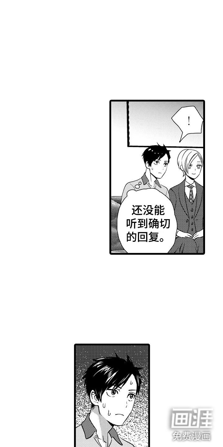 第13章：只告诉我？