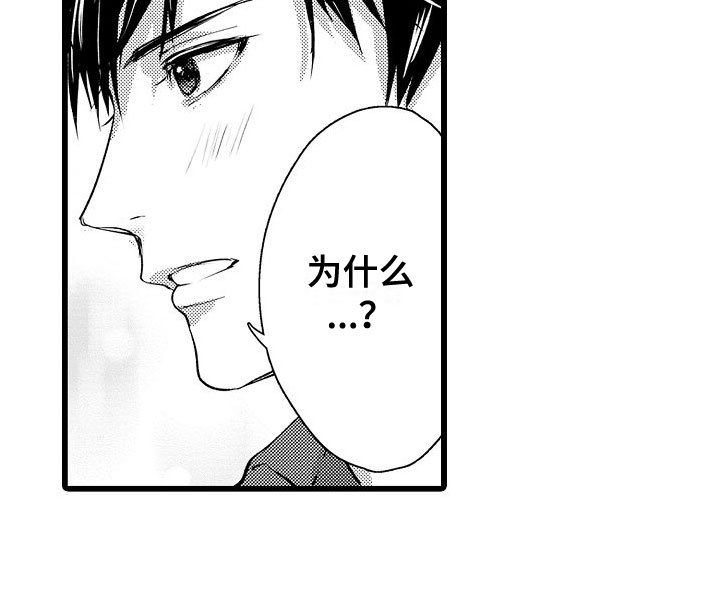 第13章：只告诉我？