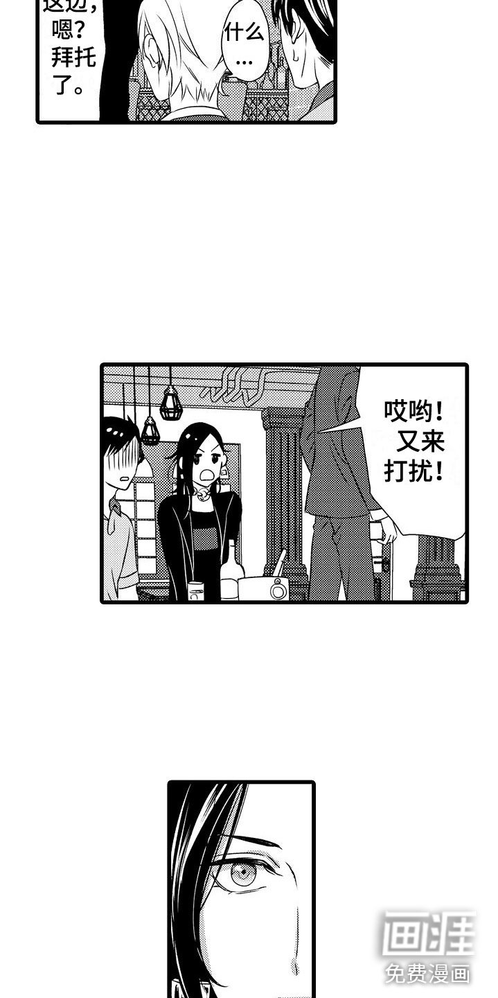 第14章：他的样子