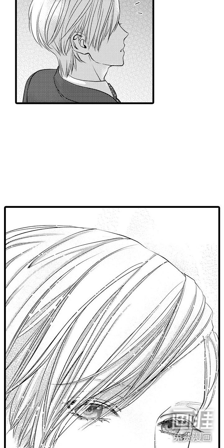第16章：碍眼