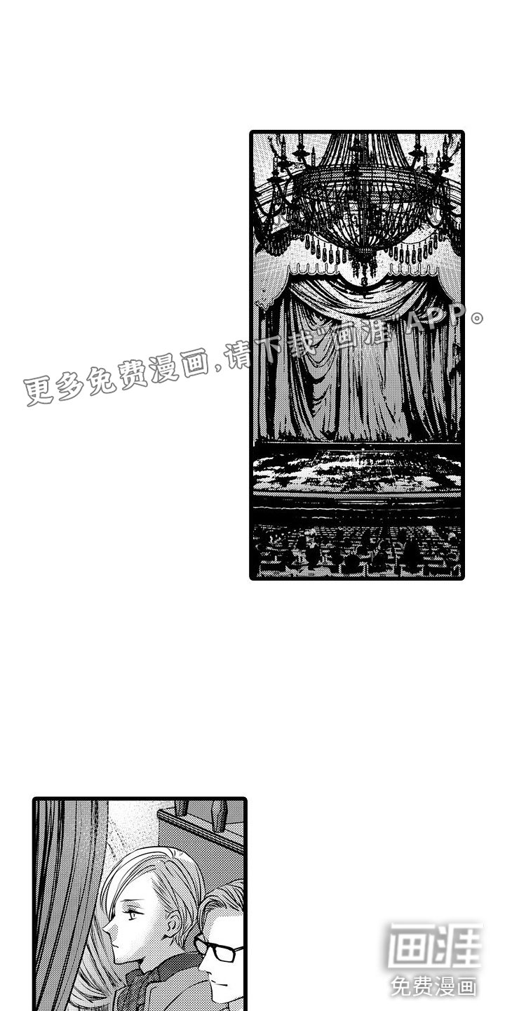第17章：拒绝