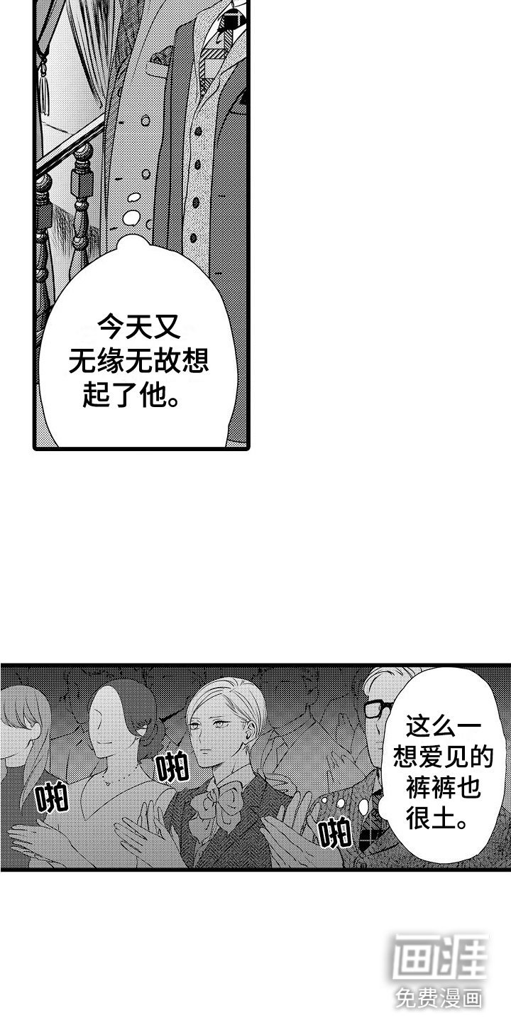 第17章：拒绝