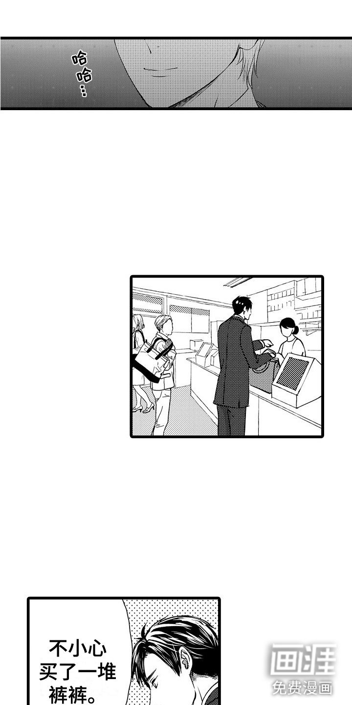 第17章：拒绝
