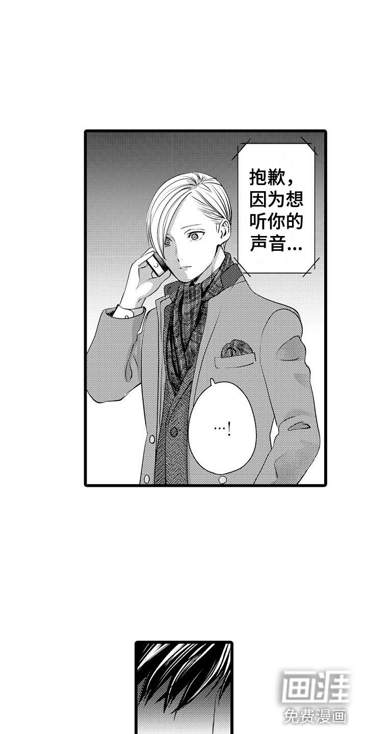 第17章：拒绝