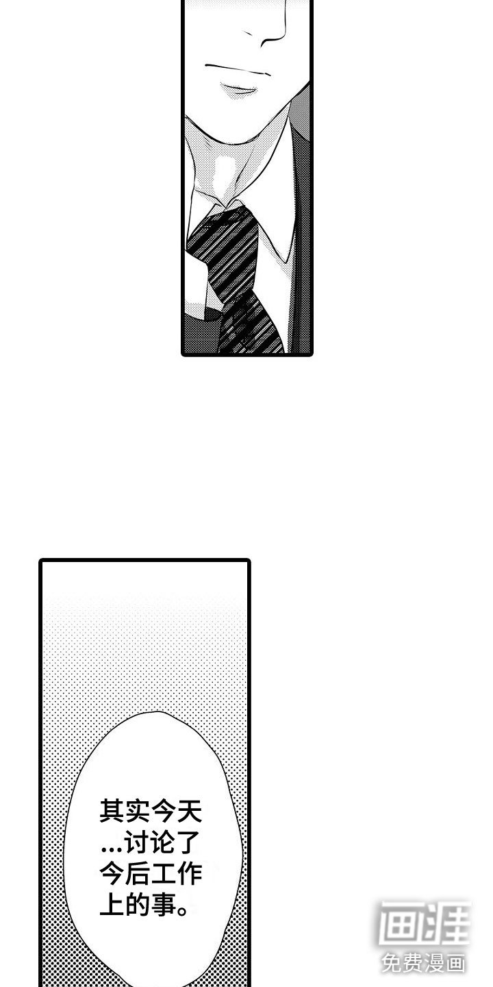 第17章：拒绝