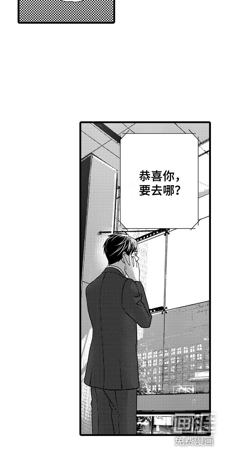 第17章：拒绝