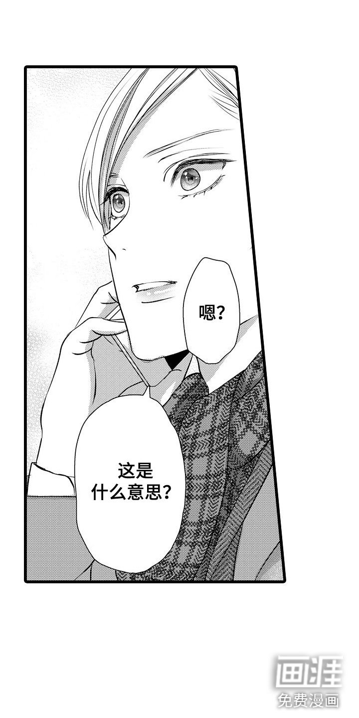 第17章：拒绝