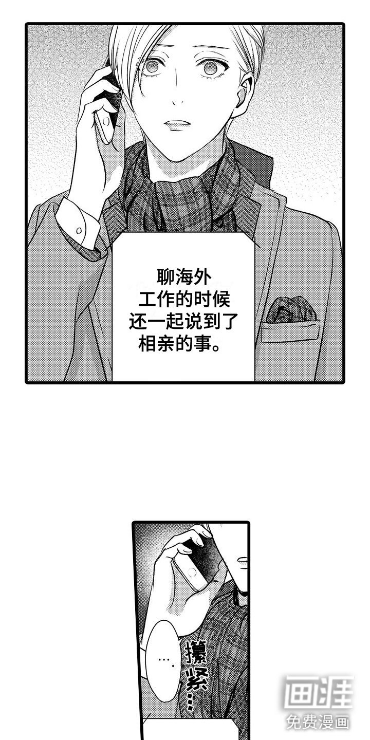 第17章：拒绝