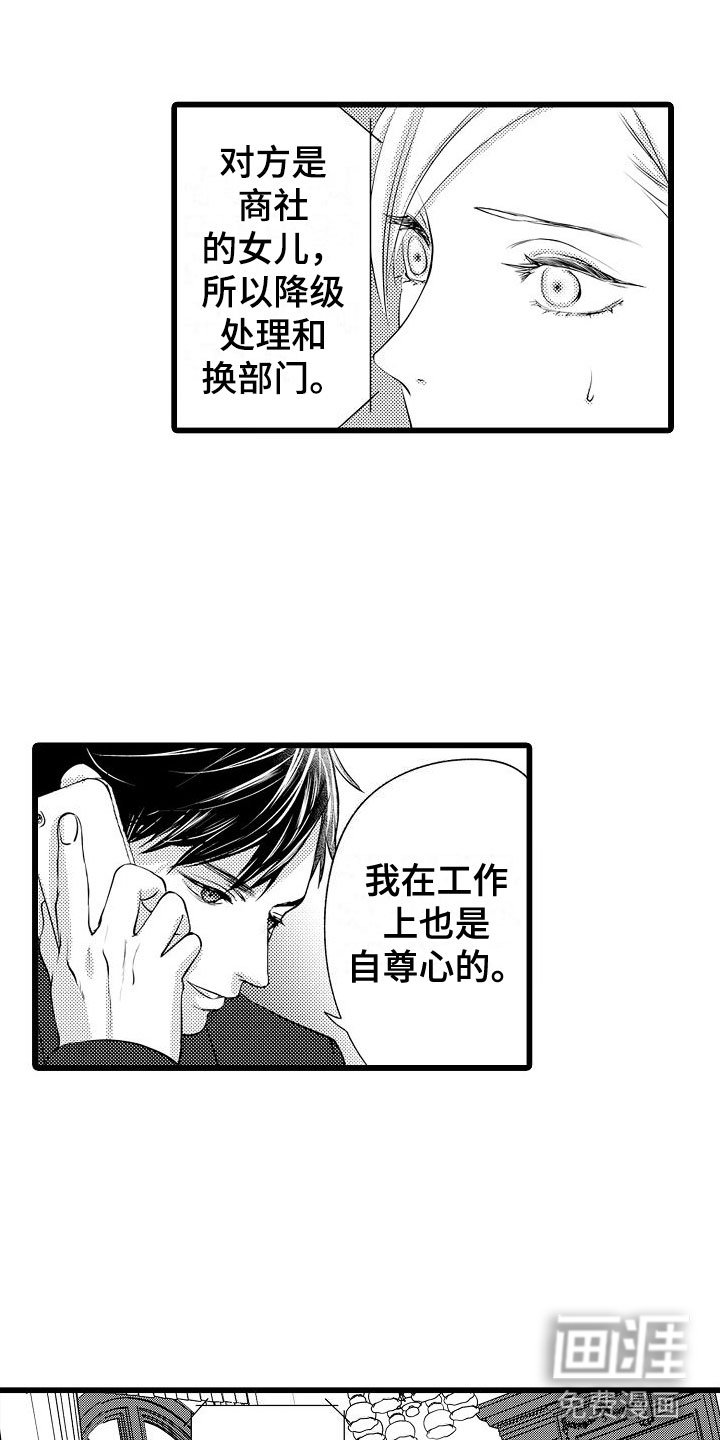 第17章：拒绝