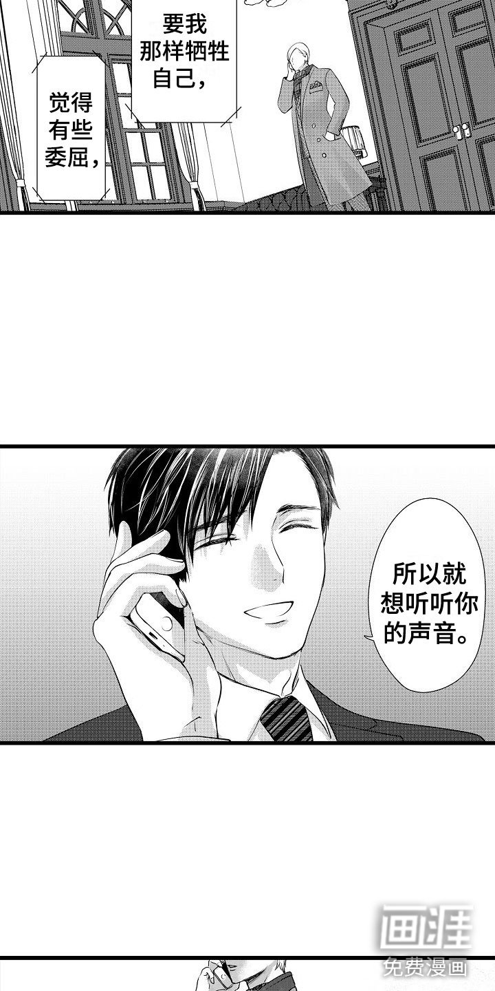 第17章：拒绝